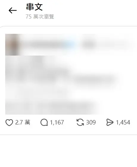 Threads 貼文