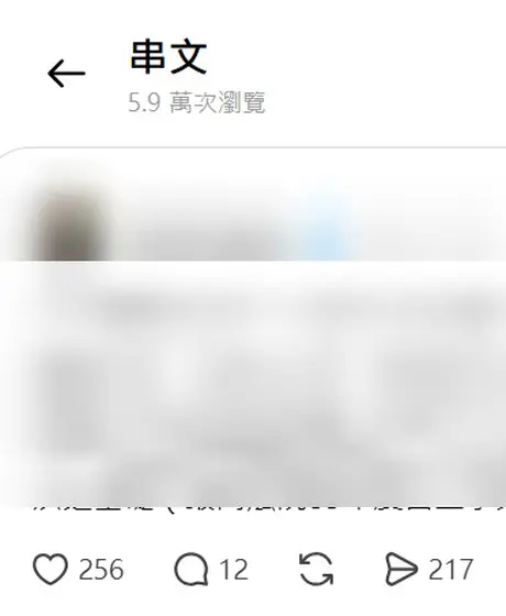 Threads 貼文