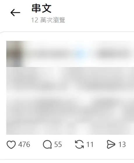 Threads 貼文