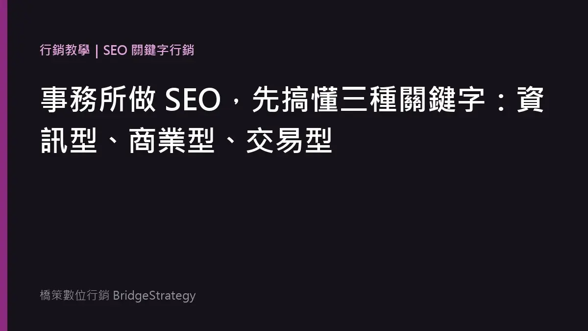 Cover Seo
