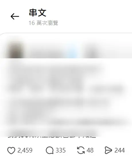 Threads 貼文