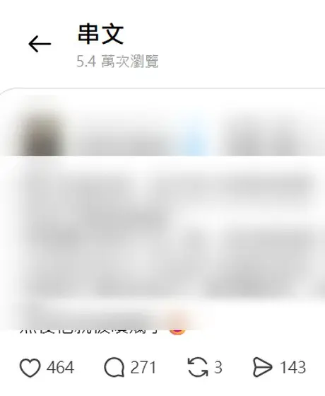 Threads 貼文