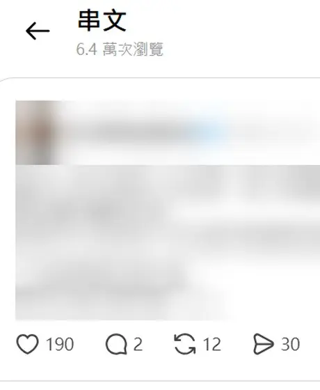 Threads 貼文
