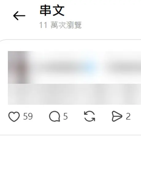 Threads 貼文