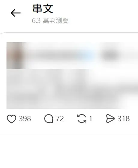 Threads 貼文